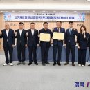 신기제 경북IT뉴스