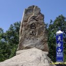 쌍용떡방앗간 - 익산시 하나로 357 | 쌍용떡방앗간