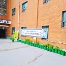 갈뫼유치원