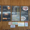 24시얼큰시원생고기김치찌개아라점