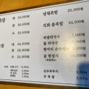 아궁이 | 부평 부개동 족발 맛집 추천!!장씨 아궁이 N 번째 내돈내산 솔직 후기