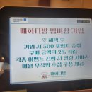 매화다방 이미지