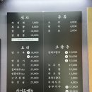 대선각 네이버블로그
