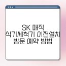 매직 - 남구 대남대로95번길 20 | 매직