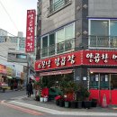 좌동로 | [소문난양곱창] 막창맛집 부산 해운대 좌동 재래시장 | 장산 로컬 맛집 | 메뉴추천 | 내돈내산