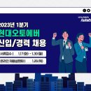 오토인 이미지