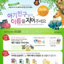 뷰티팜 - 부천시 소사구 소안로 24 | 뷰티팜