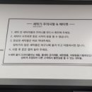 워시팡팡 이미지