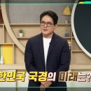쌤과함께