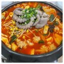 송학구이 이미지