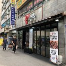 족의한수 - 종로구 | 족의한수