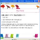 인천중앙초등학교 이미지