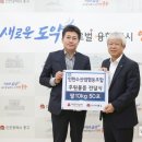 인천수산업협동조합 이미지