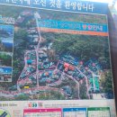 해인장식당 | [합천 맛집]해인장식당/소고기버섯전골/해인사 식당 추천