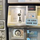 런드리24춘천