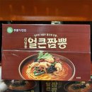 이가짬뽕 이미지