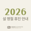 마포성모정신건강의학과의원