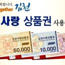 김천축산업협동조합 이미지