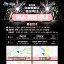 남산공원 시민회관 이미지