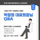 온내과의원 이미지