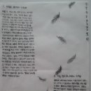 서예의 시간 이미지