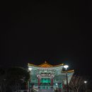 해상공원 대종 아래 | 경북 영덕 가볼만한곳 삼사해상공원 해맞이 명소 경북대종각｜밤 산책과 숨은 벚꽃 명소