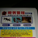 가정집식당 - 예산군 | 가정집식당