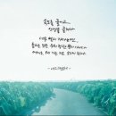 계단 말고 엘리베이터 (원곡: 임영웅 )-가수 공훈 이미지