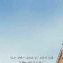 오늘하루 이미지