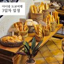 블루월드마트