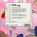 코코룩