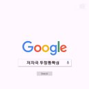 왁싱소라
