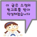 경기도 수원시 팔달구 장다리로 248 (인계동) 이미지