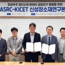 한국세라믹 이미지