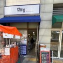 소도몰 창원유니시티점