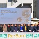 진주실버센터 이미지