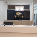 더고운의원 이미지