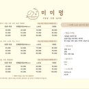 호텔미미 이미지