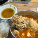 지민이네 동태탕 이미지