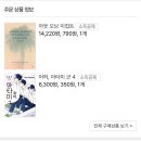 예림양꼬치 | 17,