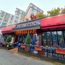 은어송마을입구 | 대전가오동 맛집,가오동 레스토랑[가오동 팀쿡] 가오동 파스타, 피자맛집