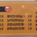 33떡볶이 고덕그라시움점 네이버블로그