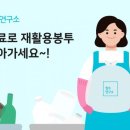 청소연구소 홈클리닝 매니저 이미지