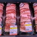 콜마트정육점 이미지