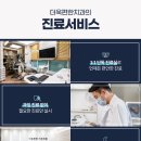 에비뉴치과의원 이미지