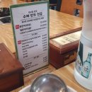 안림로 15, (안림동) | 🥟 충주 만두전골 맛집 안림동 맛집 권고집 만두 ｜얇은피 수제 만두전골 맛집!