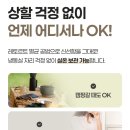집에가기시른날