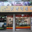 대전문정초등학교 이미지