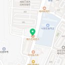 배스킨라빈스경주금장점