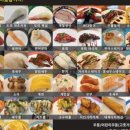 형제초밥 이미지